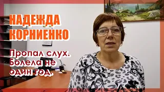 Отзыв пациентки с грыжей позвоночника о клинике "Имбамед" в Санкт-Петербурге