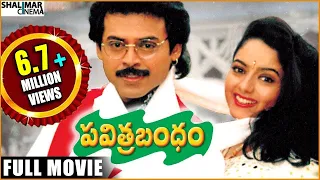 Pavitra Bandham Full Length Telugu Movie || Venkatesh, Soundarya