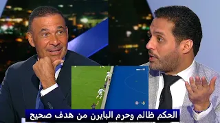 اول رد فعل في الاستوديو بعد تأهل ريال مدريد الي نهائي دوري ابطال اوروبا وخروج البايرن