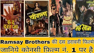 Ramsay Brothers Top 10 Horror Movies | रामसे ब्रदर्स की दस डरावनी फिल्मे | Bollywood Old Horror Film