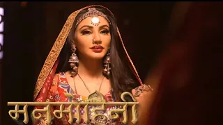 Manmohini Ka Mayavi Jaal Aur Sindoor Ki Bhakti | Manmohini | Binge Watch Promo | Watch On ZEE5