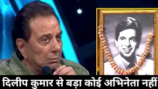 Indian Idol Tribute To Dilip Kumar | Dilip Kumar Ko Shradhanjali Dharmendra Saira Banu Srk Anil k