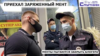 ПРИЕХАЛ ЗАРЯЖЕННЫЙ МЕНТ / ЗАДЕРЖАНИЕ И ДОСТАВЛЕНИЕ / БОРЗЫЙ ОХРАННИК ОТОБРАЛ КАМЕРУ / СПУТНИК Ч.2