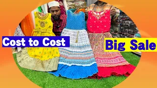 Hyderabad wholesale market | pattu frocks Barbie frocks collection direct Mumbai price #fashion