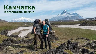 Kamchatka, Russia Expedition / Hiking in Камчатка, Россия