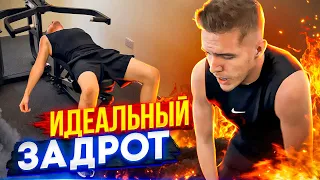 АДСКИЙ ФИНАЛ. ИТОГИ МЕСЯЦА. РЕАЛИТИ ШОУ COMEBACK PW - PERFECT ZADROT! СЕРИЯ 4