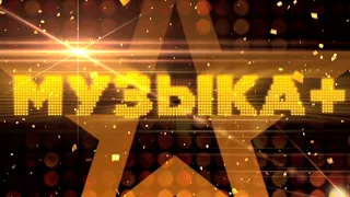 "МУЗЫКА +" Денис Майданов ( Телеканал "Звезда" Эфир от 28.10.2022 года ) HD