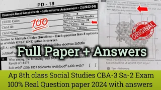 💯real Ap 8th class Sa2 social studies question paper and answers 2024|8th social Sa2 real paper 2024