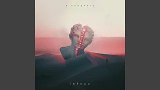 Ieškau (feat. Niko) (Remix)