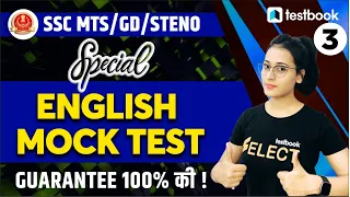 Top 50 English Questions for SSC MTS/GD/Steno 2021 | Tricky English Questions by Ananya Ma'am