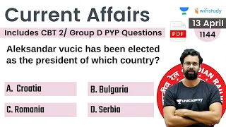 5:00 AM - Current Affairs Quiz 2022 by Bhunesh Sir | 13 April 2022 | Current Affairs Today