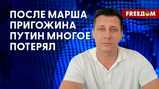 🔥 ГУДКОВ: Жизнь Пригожина – в опасности. Многие хотят от него избавиться