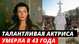 Ради неё Евгений Меньшов бросил жену, после 18 лет брака. Трагическая судьба Ларисы Борушко