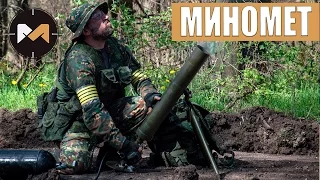 Страйкбольный миномет 2Б25 Галл от Южный арсенал. Russian Airsoft mortar 2B25