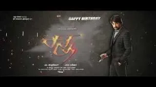 Ranna Motion Poster | Sudeep | Haripriya | Rachita Ram | V Harikrishna