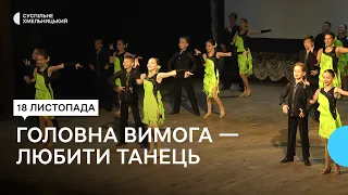 У Хмельницькому стартував всеукраїнський фестиваль-конкурс з хореографії