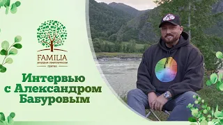 🎥 Интервью с Александром Бабуровым