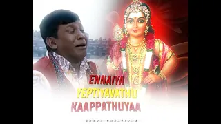 #murugan WhatsApp status tamil / Error._.creationz