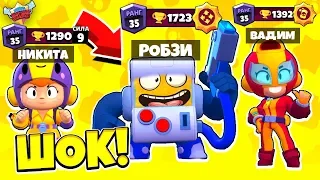 ШОК! НУБЫ СТАЛИ ПРО! РОБЗИ, НИКИТА и ВАДИМ! НУБЫ ПРОТИВ ПРО! BRAWL STARS