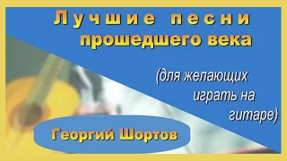 Надоело говорить и спорить... Павел Коган "Бригантина" (Георгий Шортов)