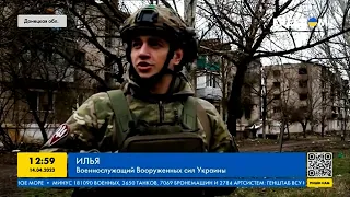 Украинские войска оттеснили врага от Северска