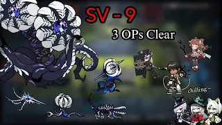 Arknights | SV - 9 | 3 OPs Clear (Trim Medal obtained) + Trust Farming