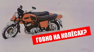 ИЖ Юпитер 5 после простоя