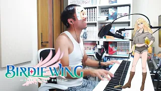 【歌ってみた】BIRDIE WING -Golf Girls' Story-  OP 広瀬香美「Venus Line」(key-8)