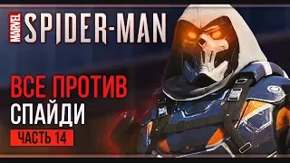 Прохождение Spider-Man - #14 Новая Зловещая Шестёрка