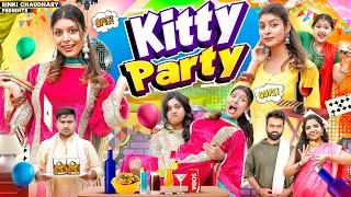 Kitty Party || Night Party || Rinki Chaudhary