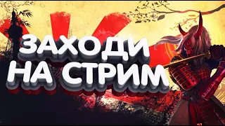 FREE FIRE СТРИМ/СНС/ОБЩЕНИЕ