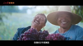 【人民日报×面包】建党百年主题MV《星辰大海》 （正确音频版本）