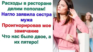 Наступил день икс! Мы приготовили конверт с крупной суммой денег!   Для свекрови ничего не жалко!