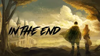 ♪ Naofumi & Raphtalia - In The End HD「AMV」