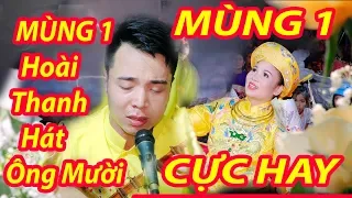 MÙNG 1 NGHE HOÀI THANH HÁT VĂN QUAN HOÀNG MƯỜI CỰC HAY GHẾ HOÀNG VÀO XIN LỘC NHÉ