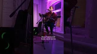 Александр Иванов - Боже, какой пустяк #кавер #cover #Пермь #талант #гитара #соло #голос #песня