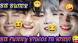 BTS TIK TOK FUNNY VIDEO'S IN HINDI 😂😛😄#funnymument #subscribe #comedy #btsbutter #shorts 😆😁🤪