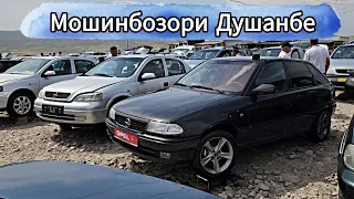 Мошинбозори Душанбе//Lexus RX330 Mercedes Benz Opel astra G BMW G30 Tayota Cemry 2 Hyundai 12.06.24
