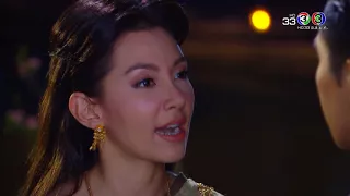 FIN | เป็นหญิงชม้อยชม้ายตาให้ชายไปถ้วนทั่ว  | บุพเพสันนิวาส | Ch3Thailand