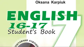 Карпюк 7 Тема 1 Урок 1 Grammar Сторінки 16-17 Відеоурок