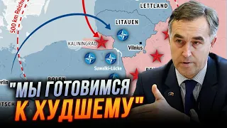 ⚡️У Литві зрозуміли, що Кремль готує ВЕЛИКУ АВАНТЮРУ! Ауштрявічюс про ризик вторгнення РФ до Литви