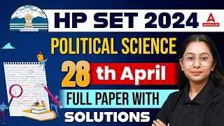 HP SET Answer Key 2024 | HP SET Political Science Answer Key 2024