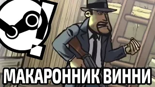 GUNS, GORE AND CANNOLI 2 - СМОТРИ, ЧТО Я НАШЕЛ В STEAM!