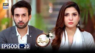 Shehnai Episode 20 [Subtitle Eng] 18th March 2021 | ARY Digital