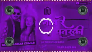 nach re patarki nagin jaesan Bhojpuri songs mix DJ remix all songs