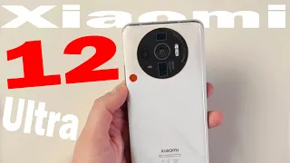 Xiaomi 12 Ultra - его ждали МИЛЛИОНЫ людей 💥 ПЕРВЫЙ смартфон 👏