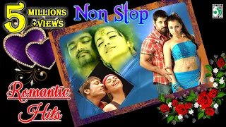 Non Stop Romantic Super Hit Best Audio Jukebox