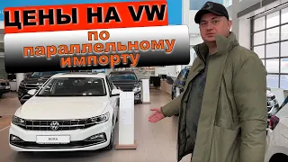 Что можно купить за 2.5 млн рублей, НОВОЕ ? VW Bora, Kia Rio или Tiggo 7 PRO MAX? Смотрим у дилеров!