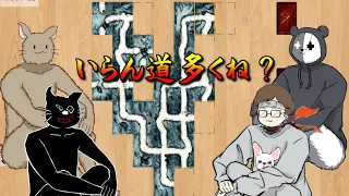 【４人】間違いなく仲間に疑われるおもしろボードゲーム【お邪魔者】