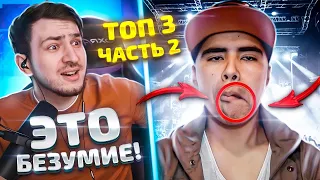 Топ 3 Самых ШОКИРУЮЩИХ звука в битбоксе | Часть 2